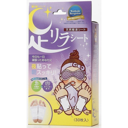 Ashirira Relax Detox Foot Patch - Lavender (30pcs)