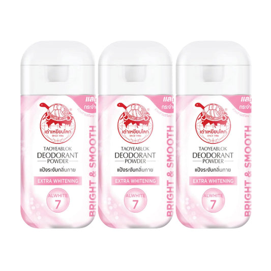 Deodorant Powder Thai Herb Eliminates Underarm, Body and Foot Odor Antiperspirant Protection Natural Deodorant Stay Fresh and Confident daily used 0.77Ounce x3 (Pack of 3) (Extra Whitening)