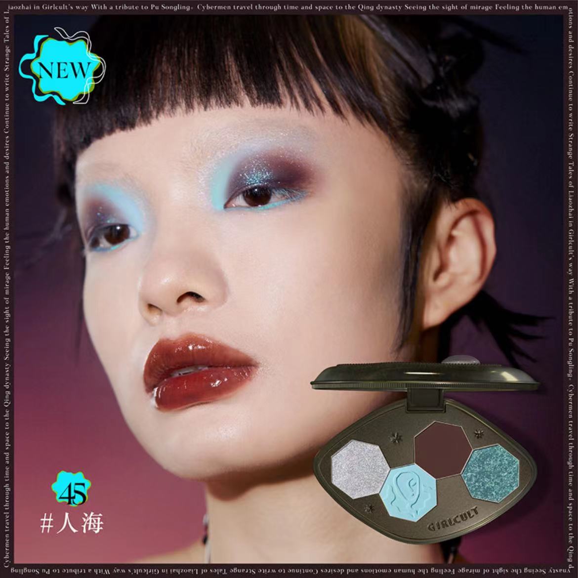 Chameleon Dreamland Eyeshadow Palette