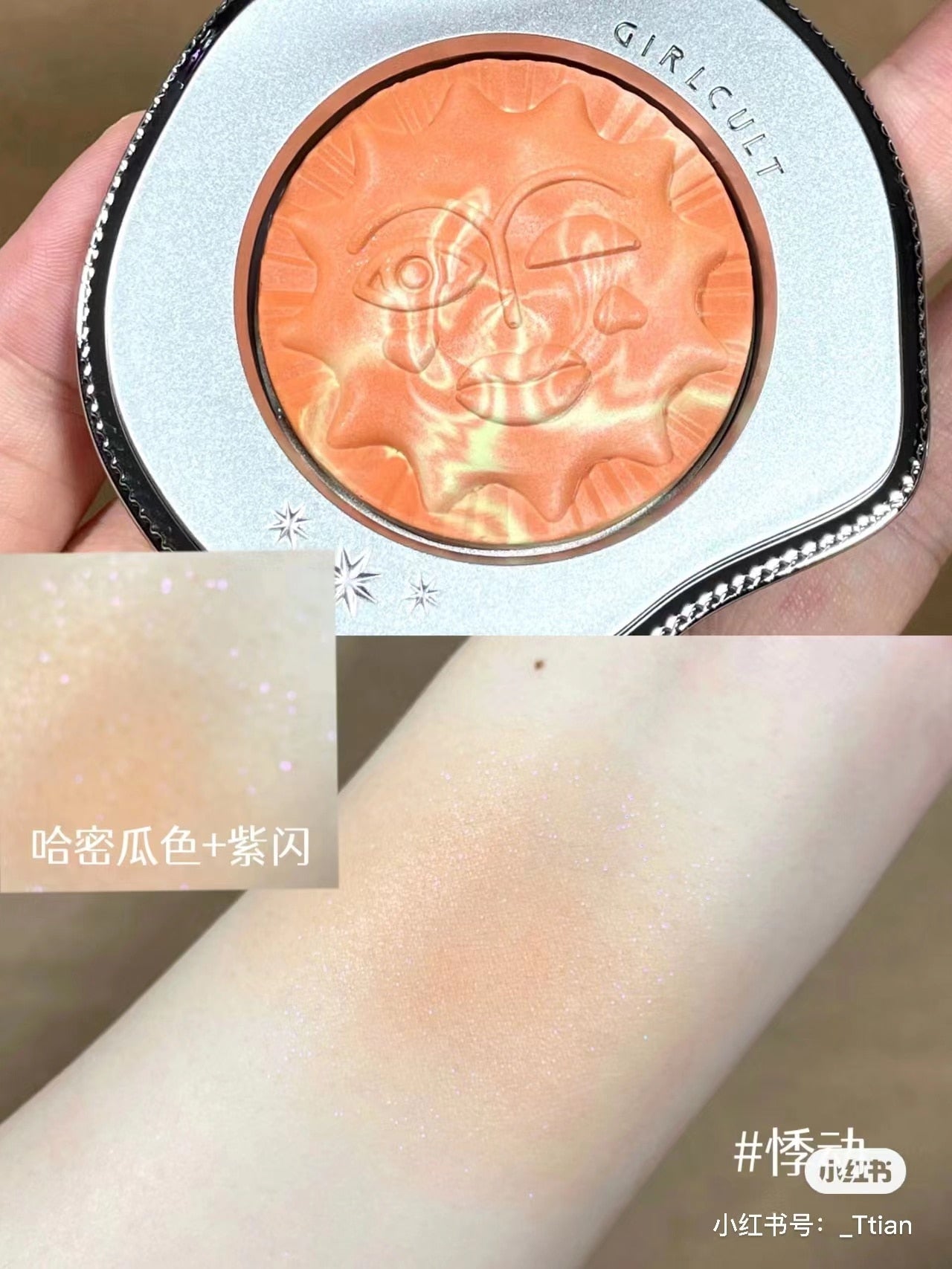 Chameleon Dreamland Eyeshadow Palette