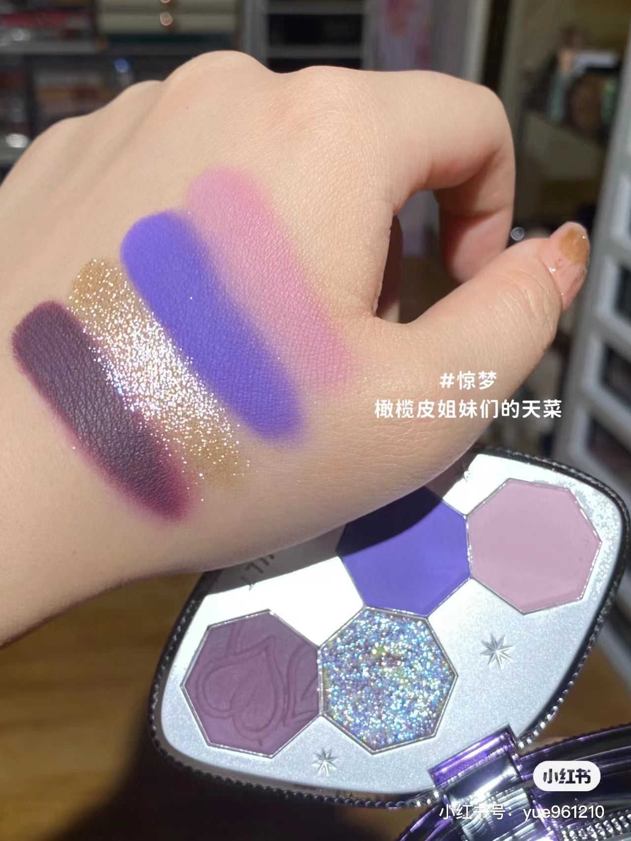 Chameleon Dreamland Eyeshadow Palette